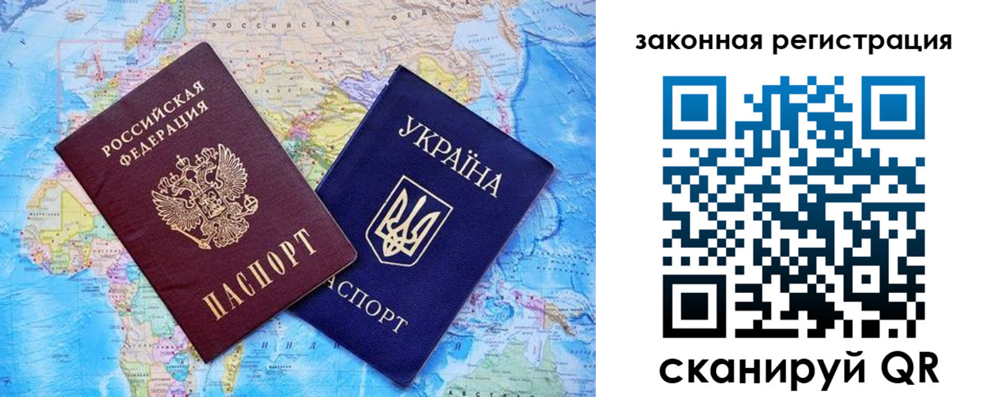 временная регистрация купить в Абакане